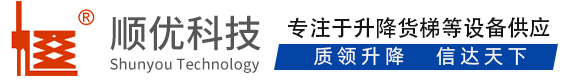 中原镇顺优升降科技有限公司