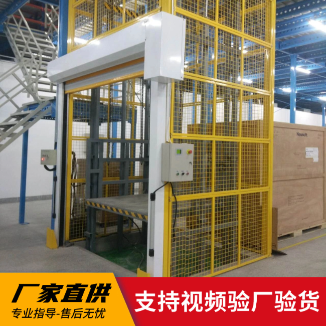 中原镇3吨室内升降货梯安装